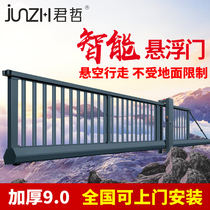 Junzhe electric sliding door suspension door intelligent suspended industrial door trackless linear aluminum alloy electric gate