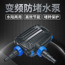 Sensen Glass CTF Fish Band Pump Pump Circulation Pump Circulation Pump Pump