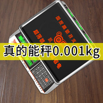 Kaifeng electronic scale commercial platform scale 30kg kg precision weighing household small market selling vegetables Waterproof high precision