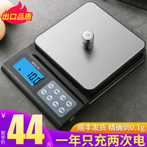 Kaifeng kitchen scale baking electronic scale household small commercial weighing precision weighing food gram tea