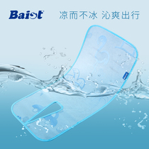 Baist Baby stroller mat ice silk summer baby umbrella car Newborn childrens dining chair universal cooling pad