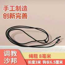 Rui Rui Equestrian Taught Shabang Elastic Horse Reins Horses Multi-purpose Tools Outdoor Rings Non-remote areas