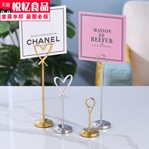 Stainless steel seat card table card holder hotel wedding table card holder banquet table restaurant dish card Love Card clip