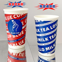 90 caliber milk tea cup thickened Celeine blue disposable net red paper cup coffee hot drink with lid commercial customization