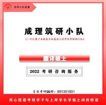 629 Master of Translation Consulting Services Chengdu University of Technology