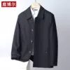 Товары от 鹿博尔旗舰店