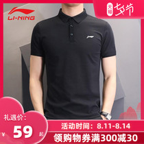 Li Ning short-sleeved mens sports t-shirt summer new loose quick-drying breathable fitness clothes running half-sleeved top
