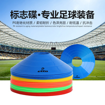  etto professional football logo disc Round mouth training disc Obstacle logo disc Football training supplies