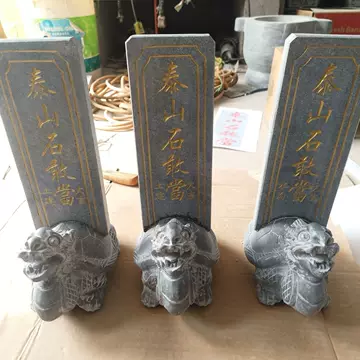 龙龟驮碑石料加工-龙龟驮碑石料加工促销价格、龙龟驮碑石料加工品牌- 淘宝