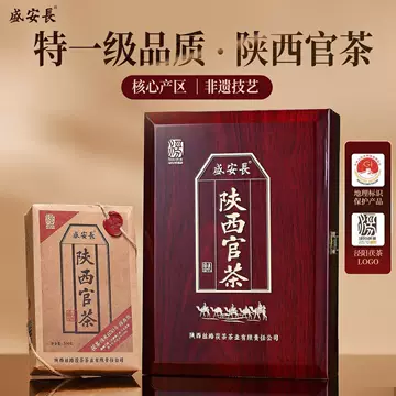 陕西官茶黑茶叶-陕西官茶黑茶叶促销价格、陕西官茶黑茶叶品牌- 淘宝