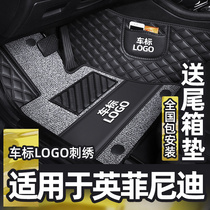 Suitable for Infiniti q50l qx50 mats qx60 q60 q70l qx70 fully enclosed car mats
