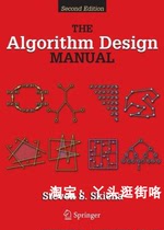 The algorithm design manual E-book lamp