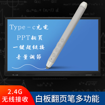 Shiwo intelligent page turning pen ppt laser remote control pen can write teachers with multifunctional electronic whiteboard stylus