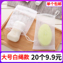  Facial cleanser handmade soap foaming net Face special soap mesh bag Soap bag Face cleansing foam foaming net
