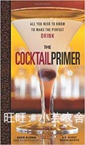 The Cocktail Primer: All You Need to book lights