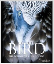 DK Bird The Definitive Visual Guide electronic book light