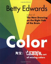 Color by Betty Edwards electronic book light