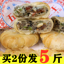 Su-style pastry five-kernel moon cake handmade large white skin bulk taste 2kg Mid-Autumn vintage sugar pastry