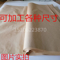 Thin Kraft paper handmade origami retro ultra-thin primary color Kraft paper clothes shoes leather handbags old wine bottle wrapping paper
