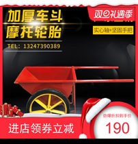 Wangfa engineering thickened labor car trolley gray bucket car site human construction bucket car Household garbage truck