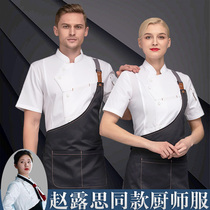 Zhao Luxi high-end net celebrity chef overalls summer short-sleeved mens and womens hotel catering kitchen high-end custom long-sleeved