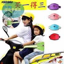 Protective strap strap motorcycle summer child safety rope motorcycle seat protective cover extended electricity