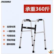  Walker Walking lifting crutches chair Elderly single crutches armrest stool Patient restorer Foldable