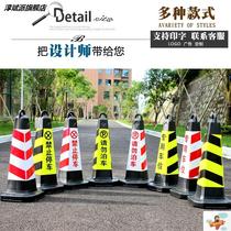 Warning pile barrier parking ice cream isolation Pier reflective tube 70CM cone parking road cone square cone column is forbidden