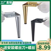 Cabinet foot hardware foot TV cabinet sofa tea table leg support metal accessories bed foot furniture foot hoe floor leg