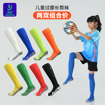 (Two Pairs) Professional Knee Boy Football Socks Child Long Cylinder Thickened Towel Bottom Ball Socks Football Sports Socks