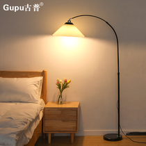 Pleated floor lamp Fishing lamp led eye protection Nordic creative simple living room study bedroom bedside vertical table lamp