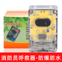 Firemans caller pager with position light two-in-one explosion-proof waterproof sound and light alarm mini fire station