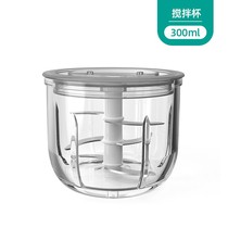 motherlover baby baby food supplement machine special cup accessories (Cup 6 blade knife cup lid)