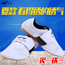 Grid summer jump honeycomb net taekwondo shoes breathable shoes adult children wear-resistant Oxford taekwondo shoes