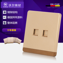 Wall switch socket champagne gold two-position telephone plug wall switch 86 type panel switch socket V8ZT0101