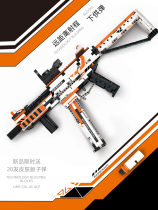 Lego building blocks gun boy assembly can fire bullets children 416 building blocks difficult toys two Simov ump