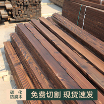 Anti-corrosion Wood wooden floor Wood Wood strip outdoor wood terrace carbonized wood courtyard grape rack outdoor solid wood board