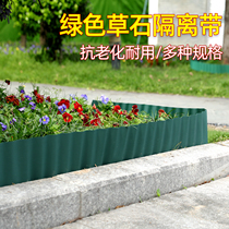 Pro-home plastic fence Thin wavy pastoral garden Gravel Garden Road Lawn border fence fence fence