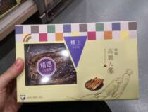 Selected Korean Korean ginseng (self-use grade) (11-20 300g)