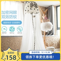 Neonatal full-cover crib mosquito net Children baby mosquito net floor-standing liftable seat mosquito net cover