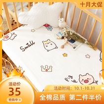Customized cotton cartoon color crib bed hats newborn bedding baby bed cover childrens sheets Four Seasons