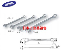 Japan Maeda TONE Wrench CS Series CS-5 5 CS-06 CS-10 CS-20 CS-23