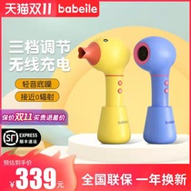 Baby hair dryer special baby blow ass baby blow hair wireless charging mute smart electric blower