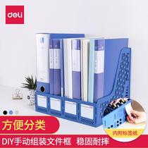 Dili 9848 file rack office supplies File frame multi-layer student book stand thickened folder four columns quad text