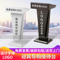 Shopping guide table Lecture table Guide welcome table Reception desk Guest concierge Restaurant reception table Small podium Podium