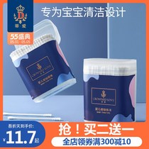 Diai baby cotton swabs Baby special newborn ear and nose cleaning Childrens double-headed fine cotton swabs 200 pcs 1 box