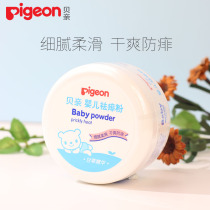 Bei pro baby ratty powder baby prickly heat powder summer 120g with powder puff summer to rash HA09
