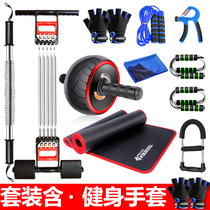 Sportsmen full set of fitness equipment for sports home exercise equipment for back body