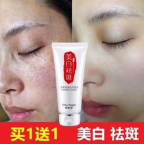 Facial cleanser deep cleaning shrinking pores oil control light pox mild to blackhead womens special facial cleanser for men