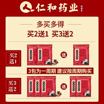 Jen and Ayegrass Grass Infused with Foot Powder pink Saffron Foot Bath for Chilling Sleep